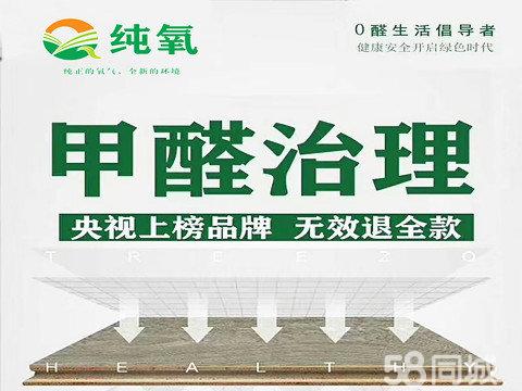 室内空气治理告别“偏科”352以Z70推动全效净化产品演进｜2026年度新品Z70空气消毒机上市(图1)