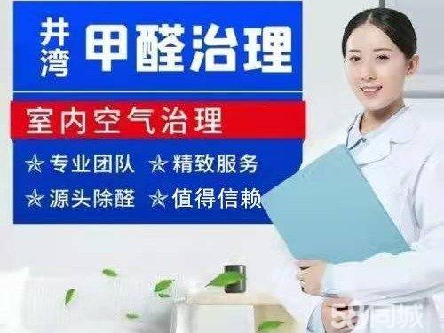 分享室内空气如何实现长效净化？(图1)