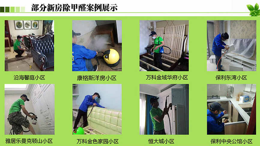 如何净化空气(图1)