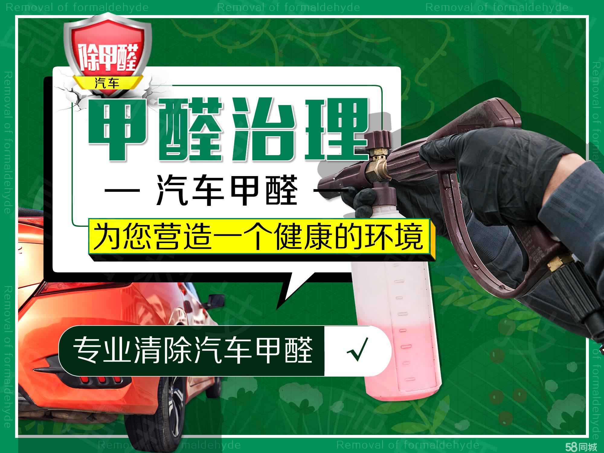 室内空气净化及治理(图1)