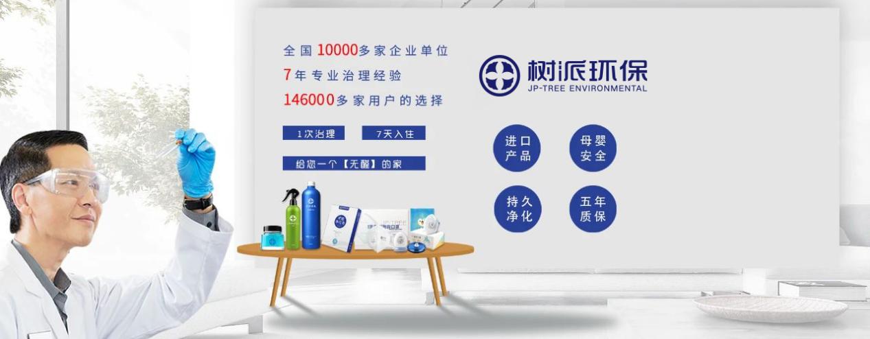 你知道哪些净化空气的小技巧?怎么净化空气?(图1)