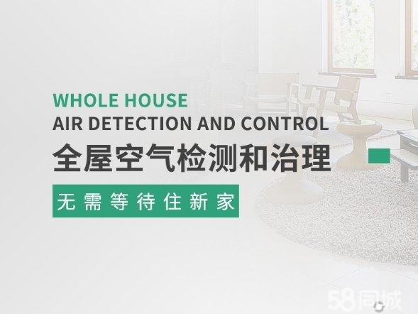 新房急住装修后怎么除醛效果好?2026年空气净化器除甲醛选购指南(图1)