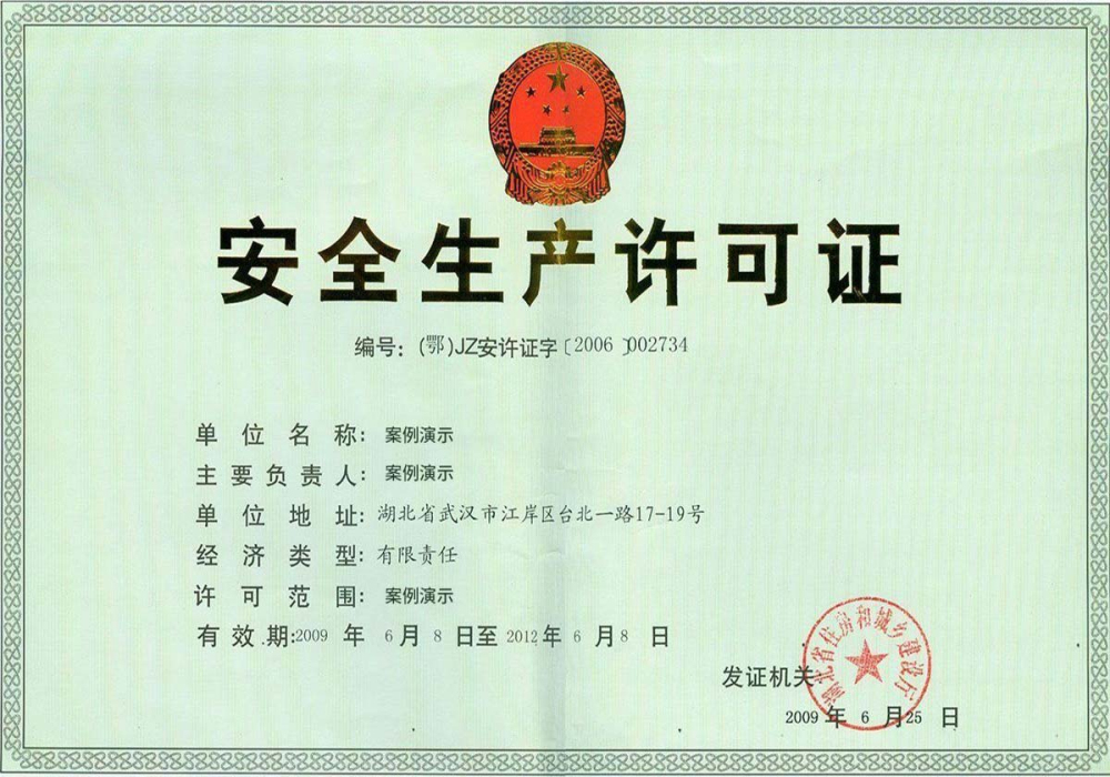 环境物联网监测装置实用新型专利