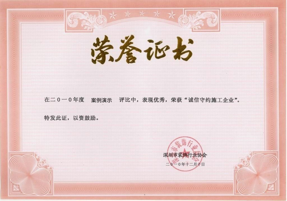 清洁机器人路径规划专利证书